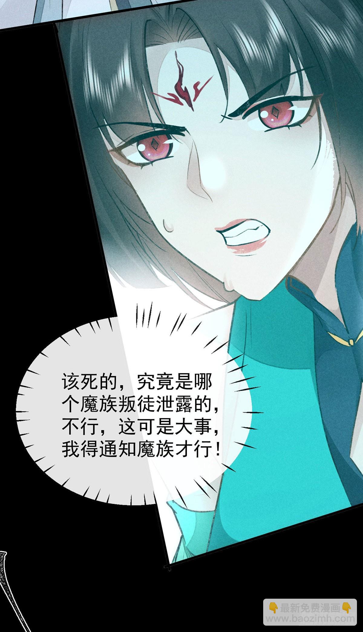 第97话 浮夸的演技-第98话