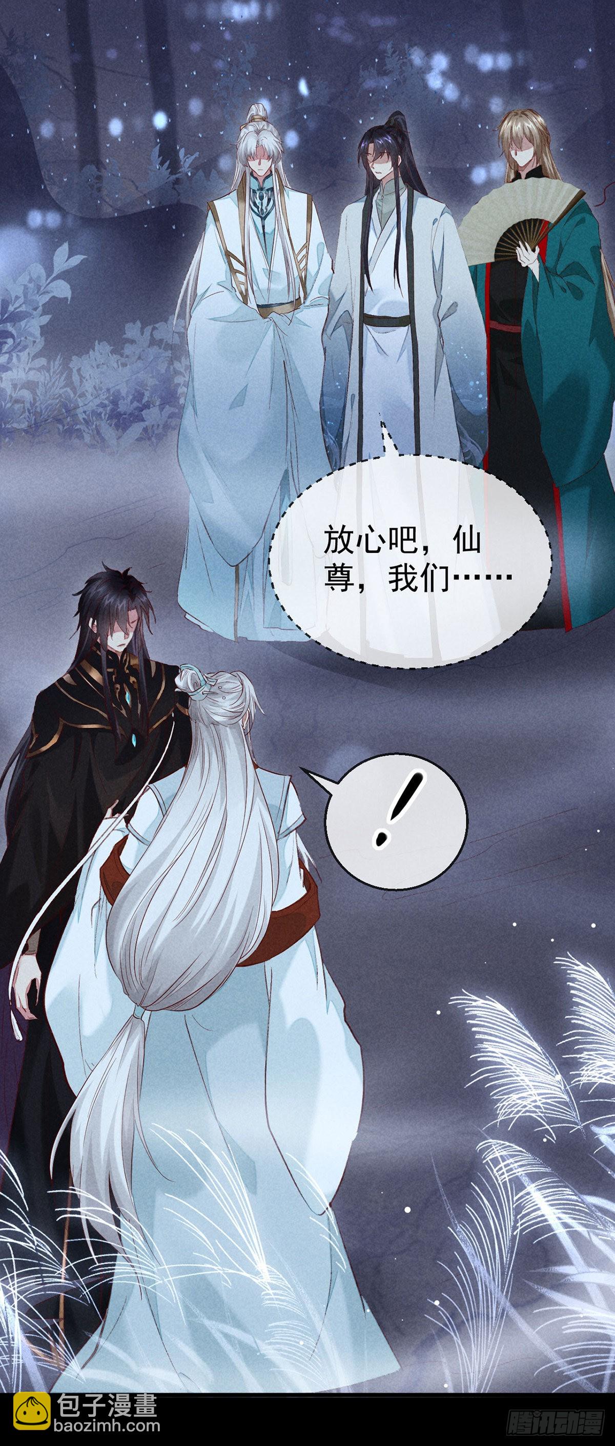 第97话 浮夸的演技-第98话