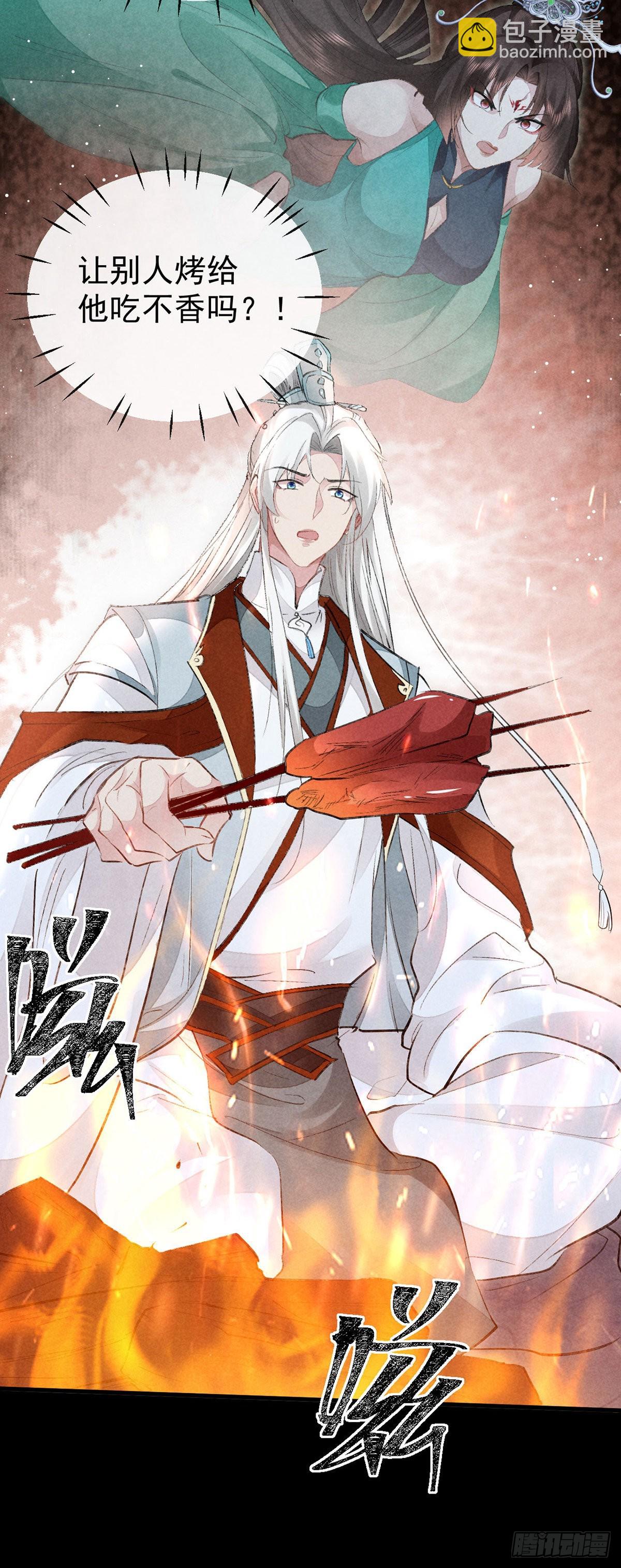 第99话 一群大忽悠-第100话