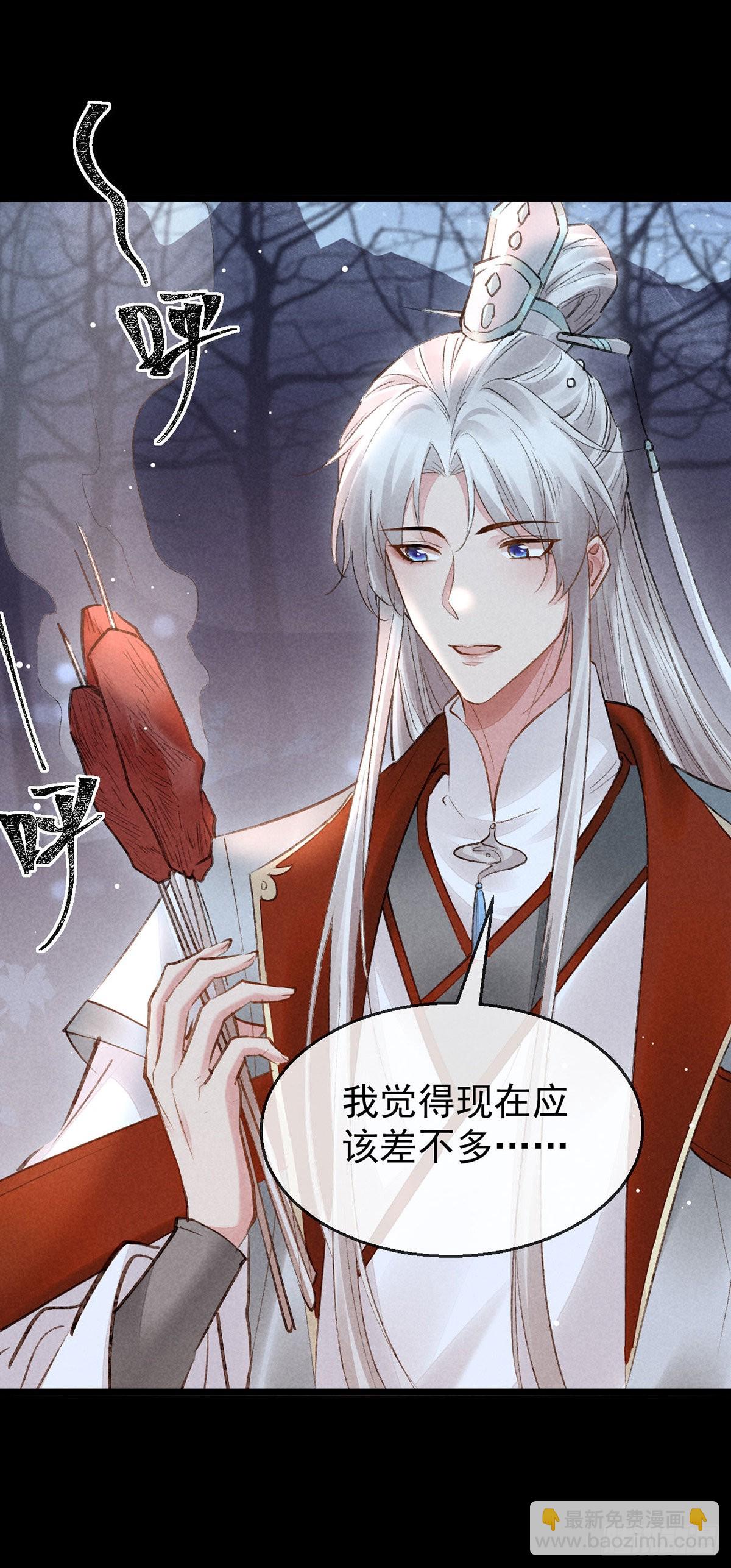 第99话 一群大忽悠-第100话