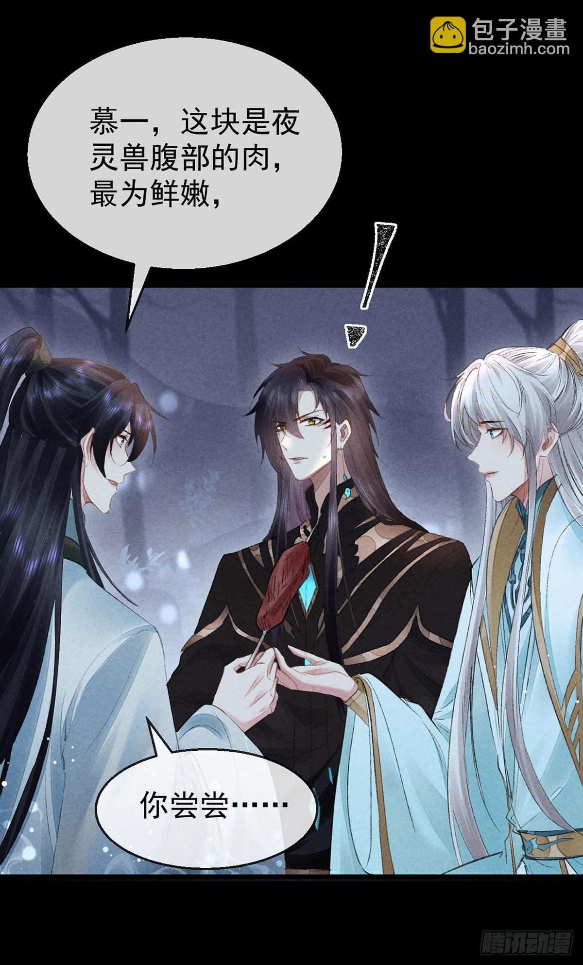 第99话 一群大忽悠-第100话