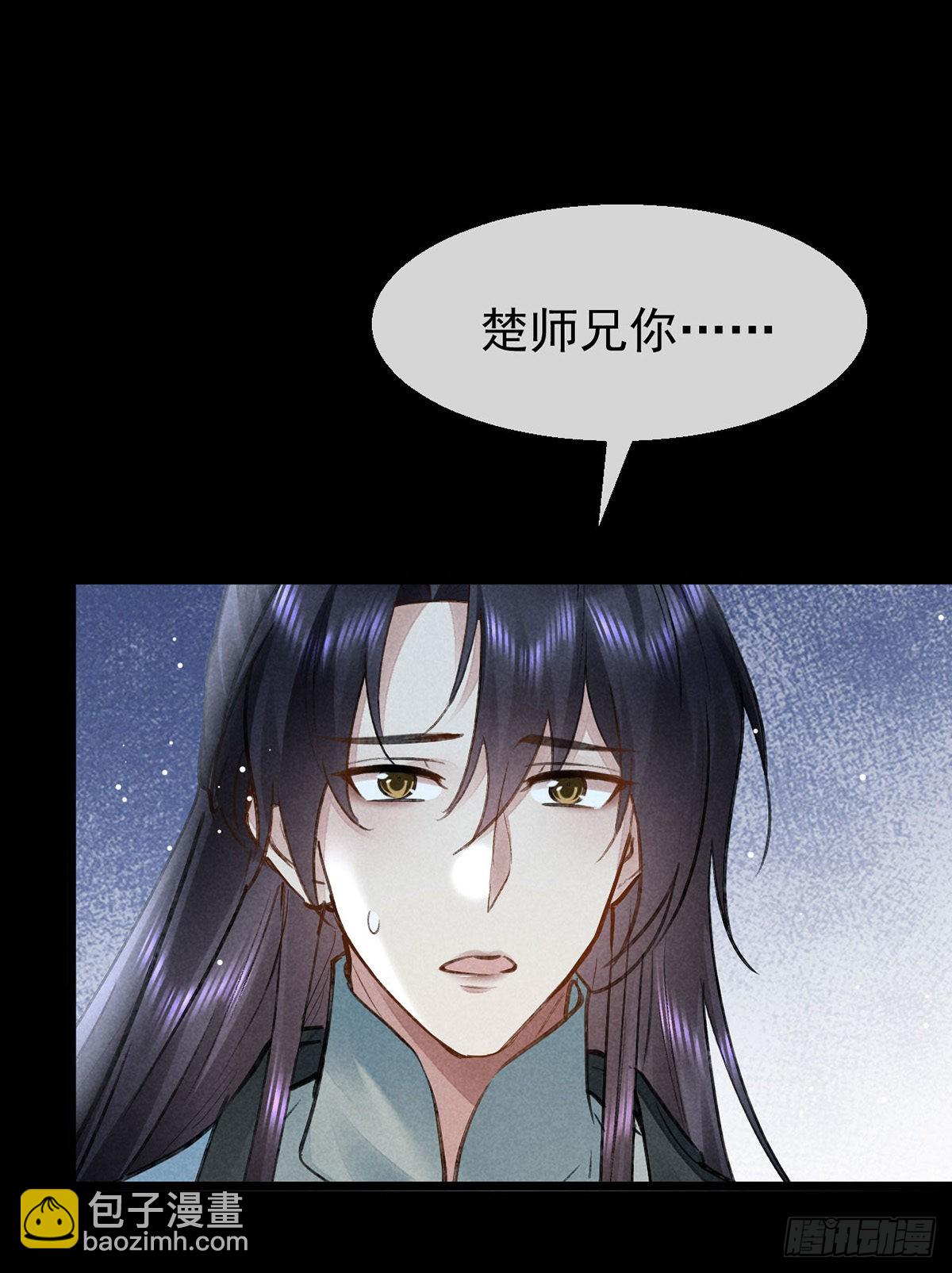 第99话 一群大忽悠-第100话