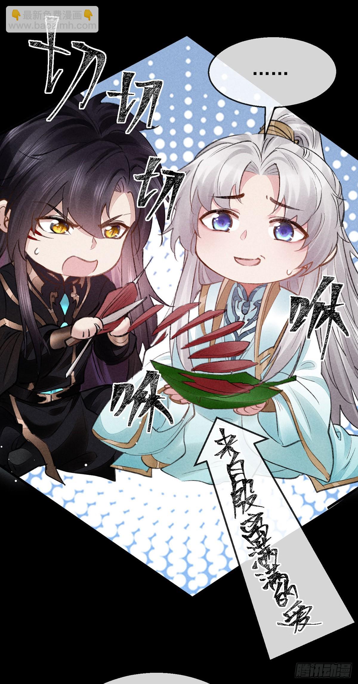 第99话 一群大忽悠-第100话