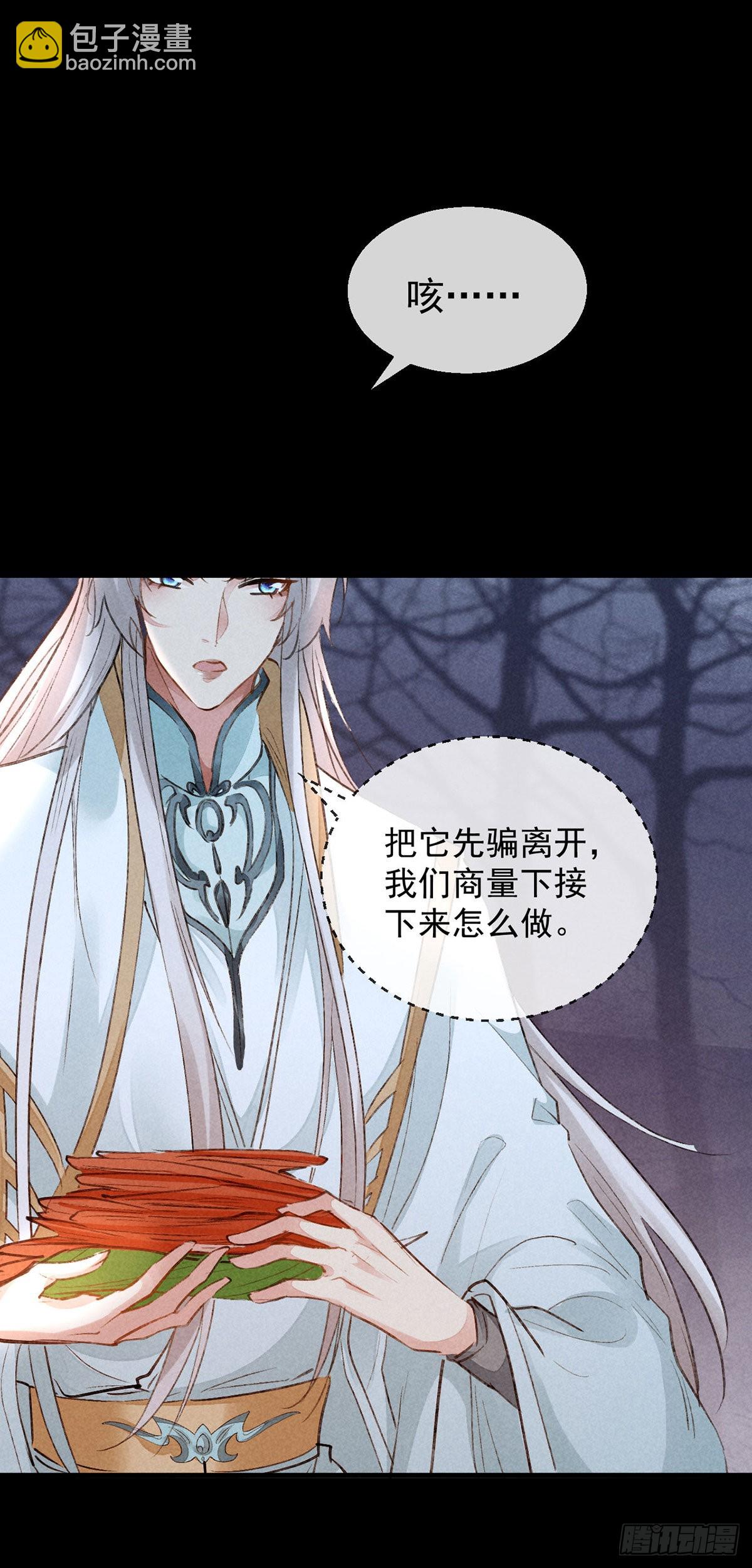 第99话 一群大忽悠-第100话