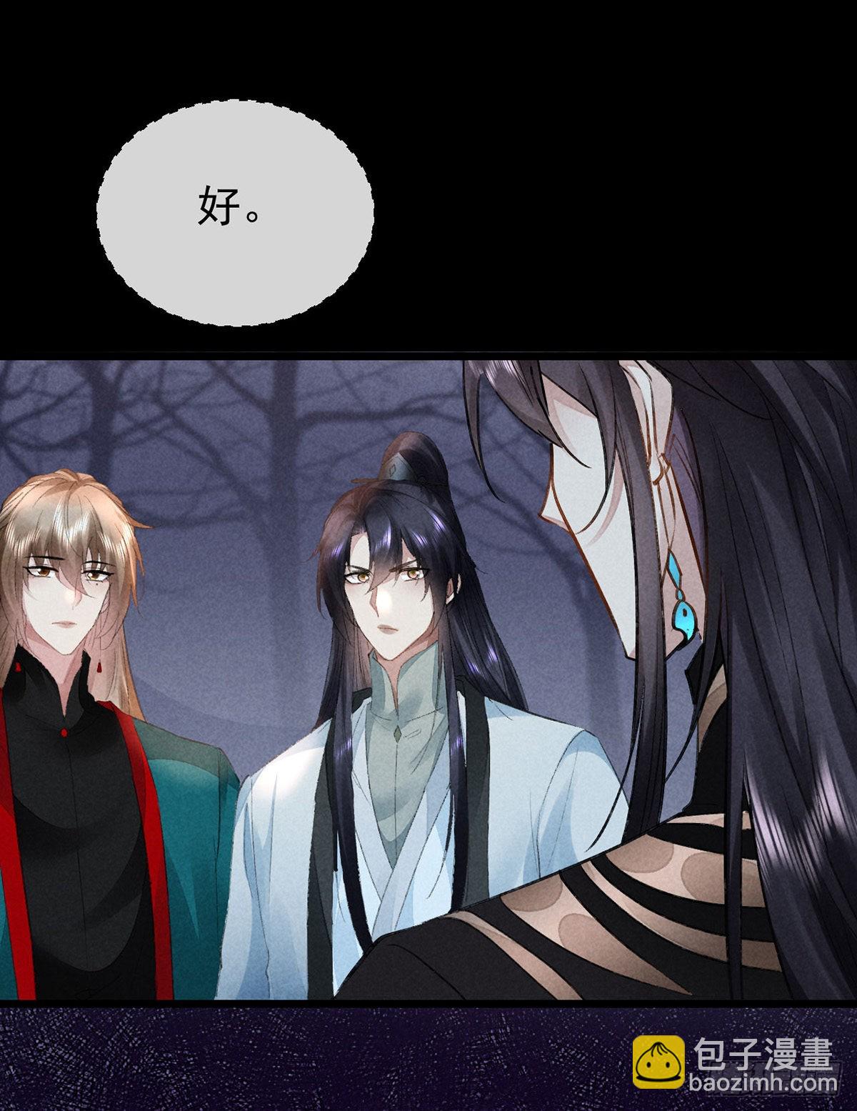 第99话 一群大忽悠-第100话