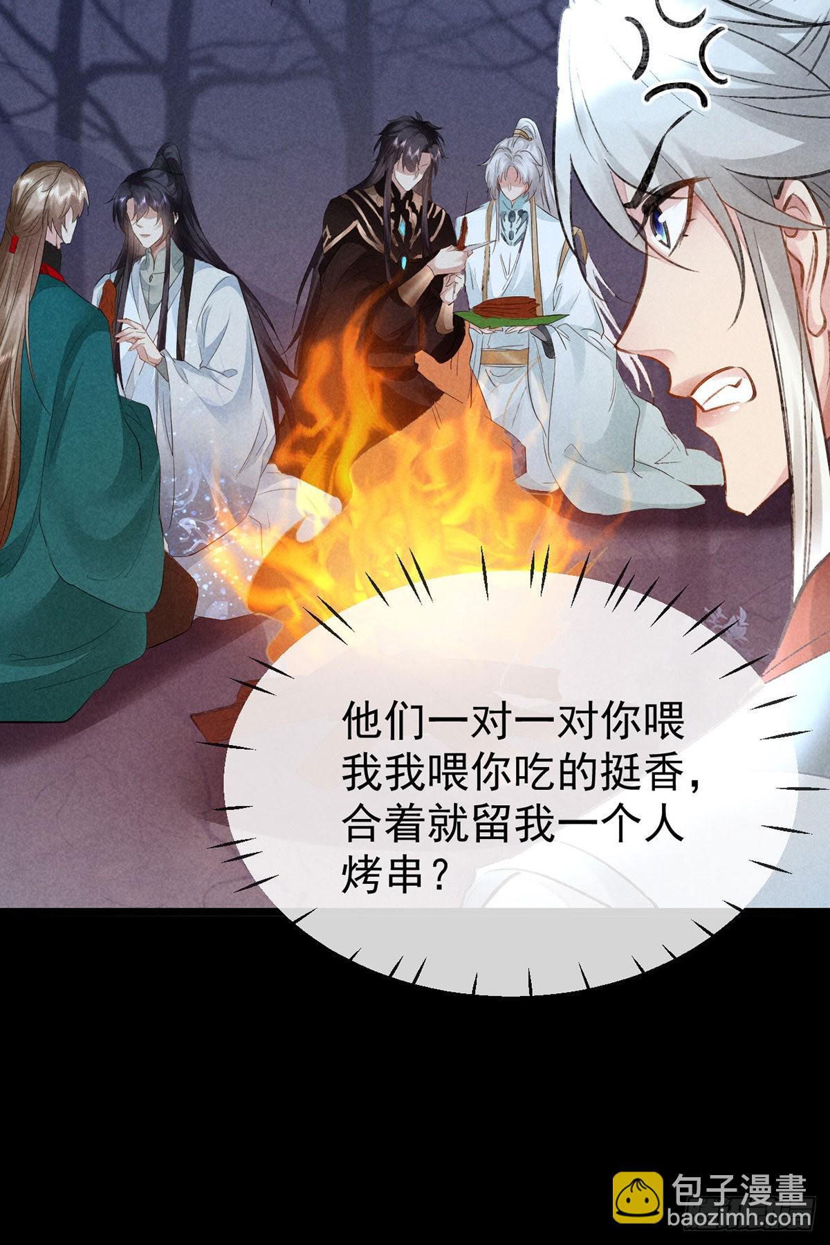 第99话 一群大忽悠-第100话