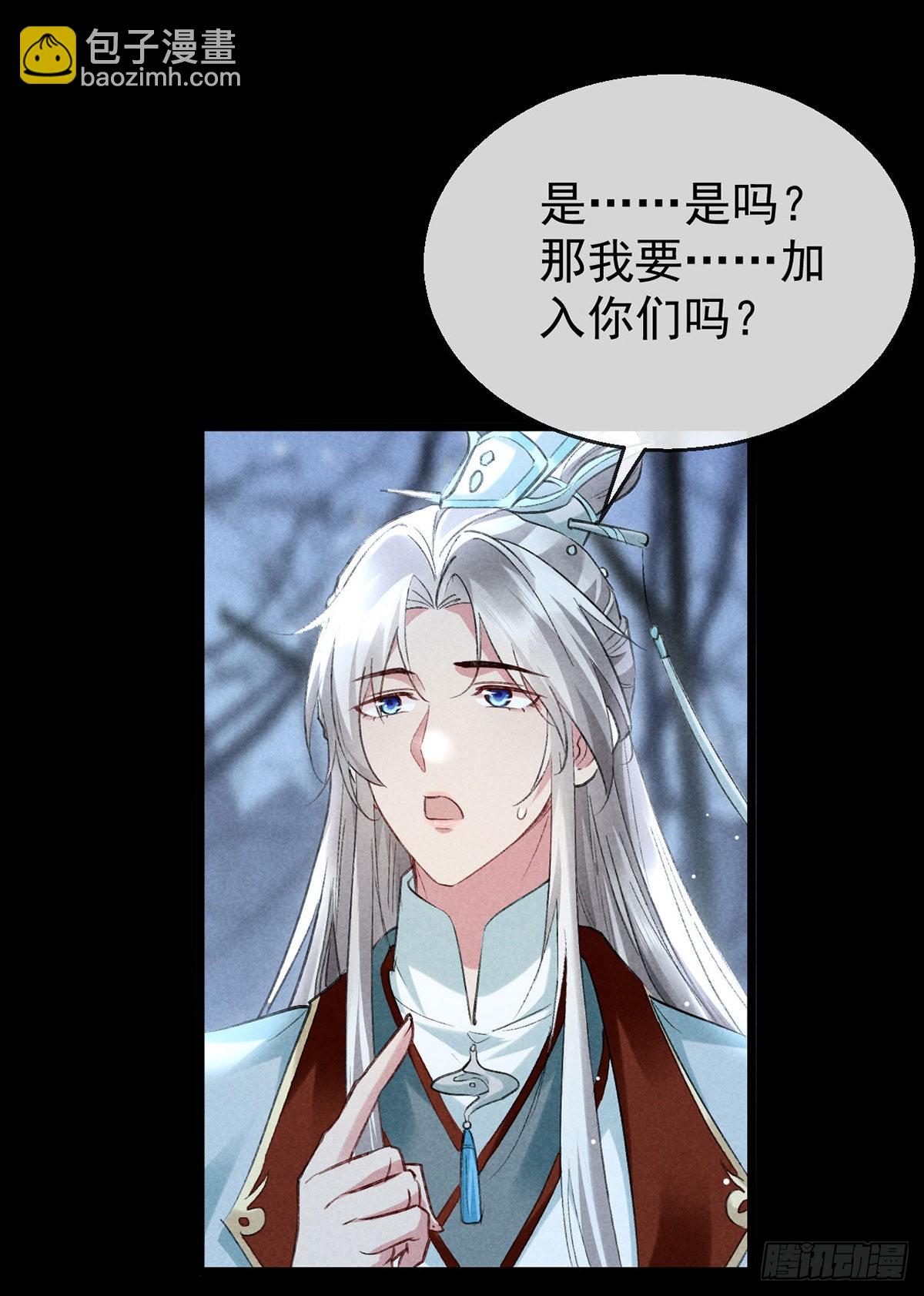 第99话 一群大忽悠-第100话