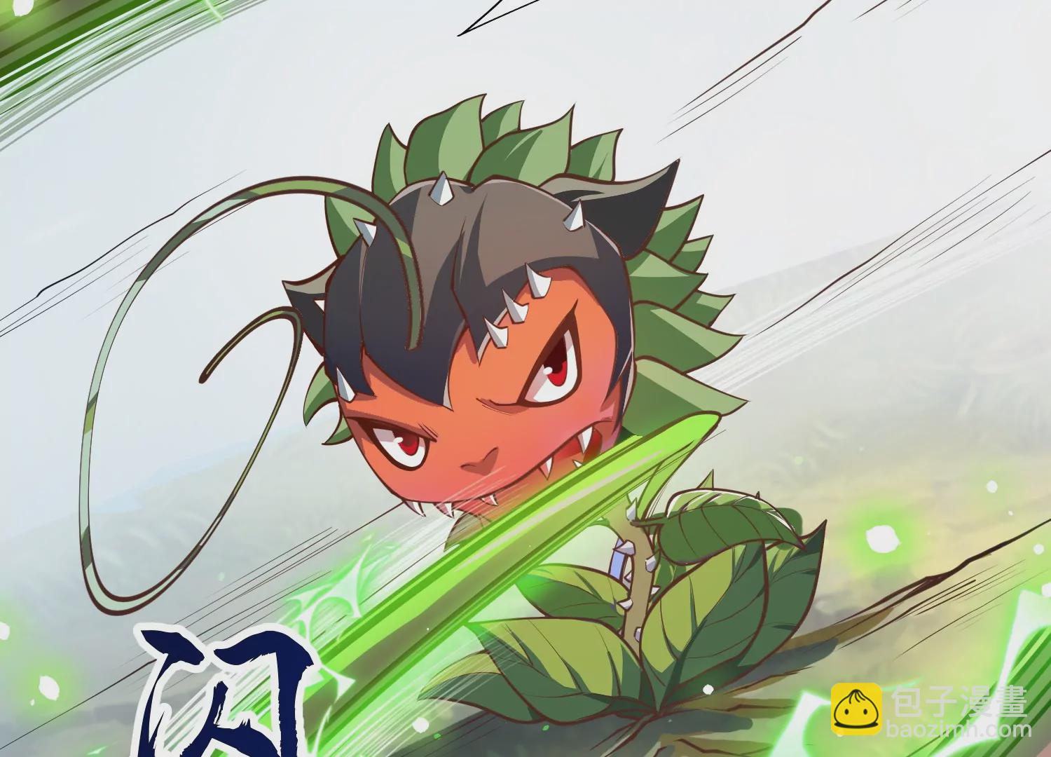 第2话 小守宫和大角蛙(1/3)-第2话