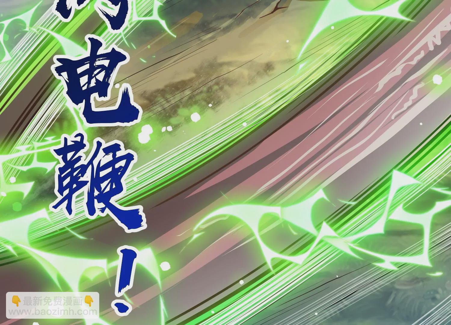 第2话 小守宫和大角蛙(1/3)-第2话