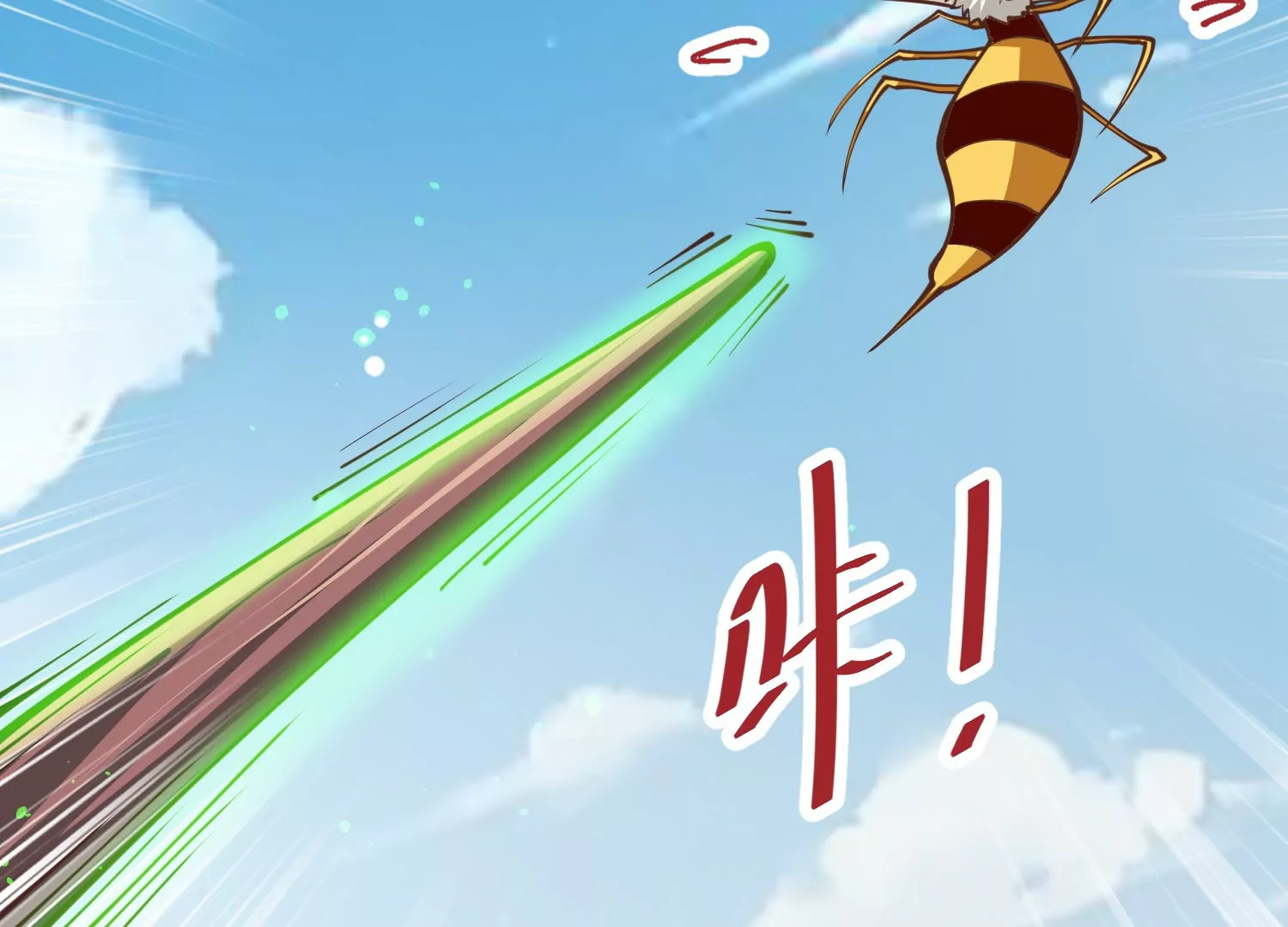 第2话 小守宫和大角蛙(1/3)-第2话