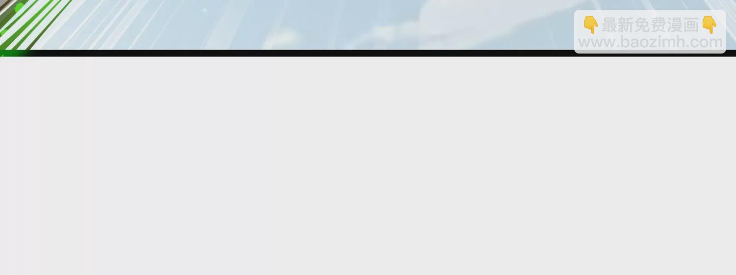 第2话 小守宫和大角蛙(1/3)-第2话