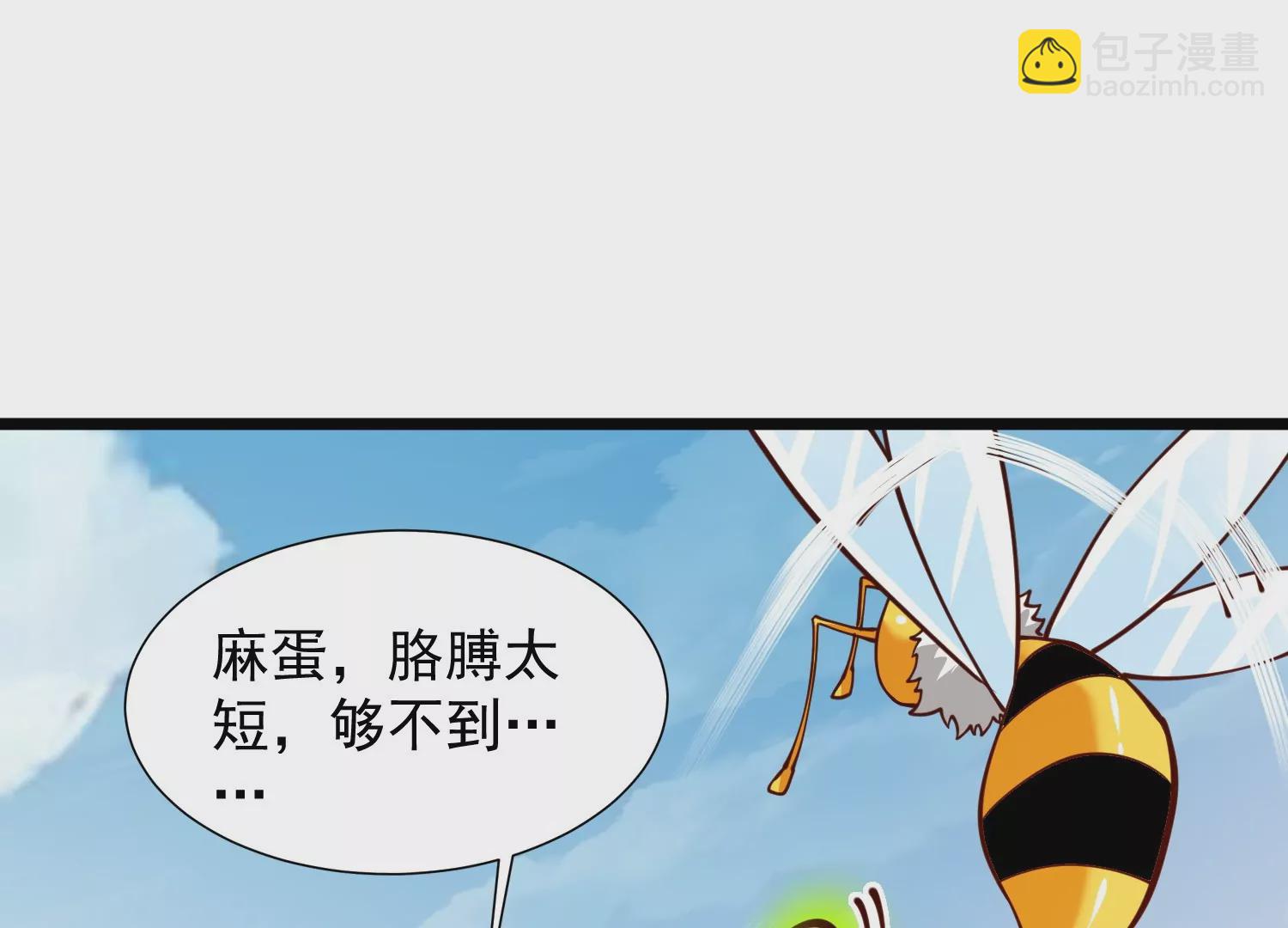 第2话 小守宫和大角蛙(1/3)-第2话