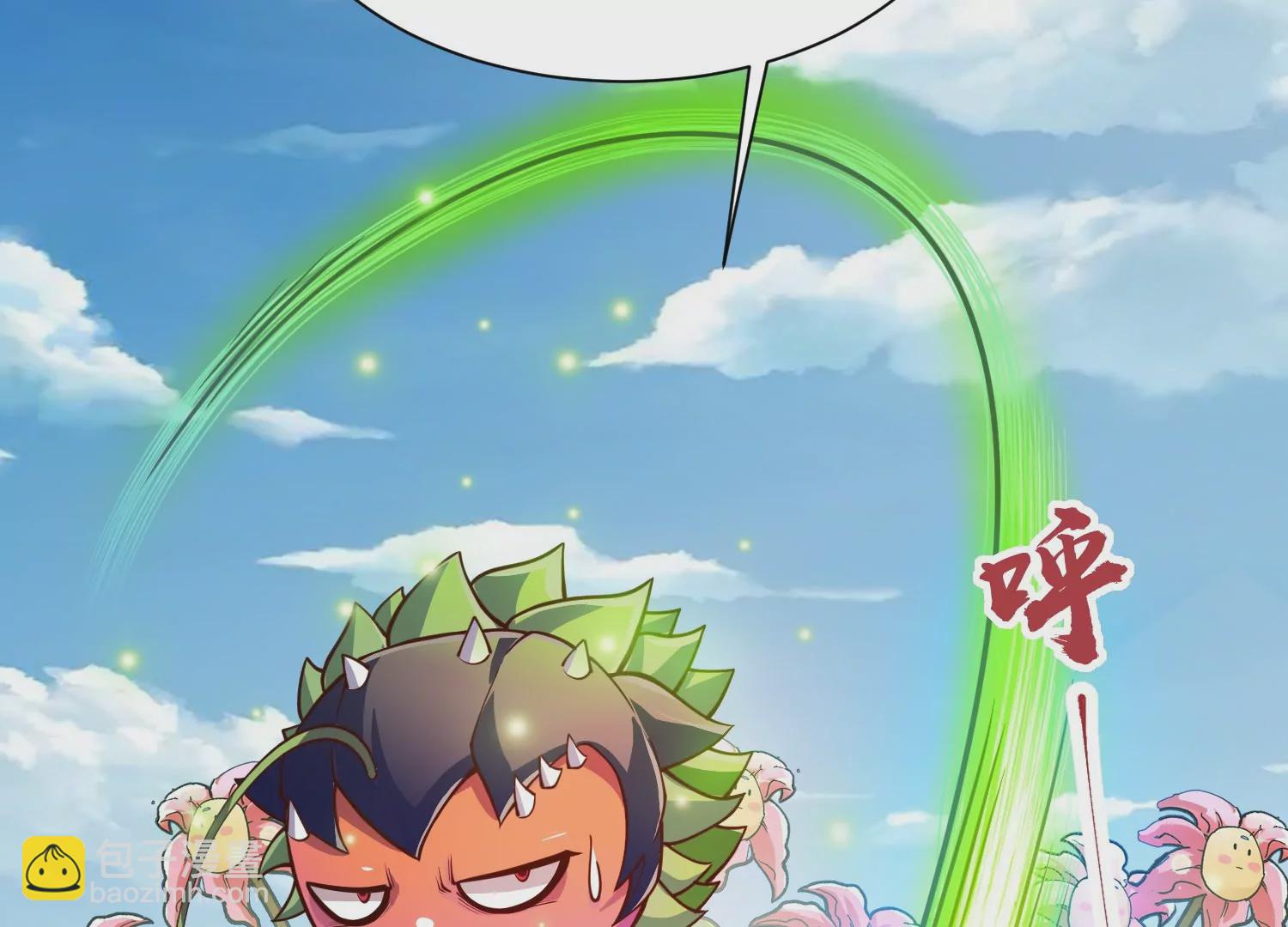 第2话 小守宫和大角蛙(1/3)-第2话