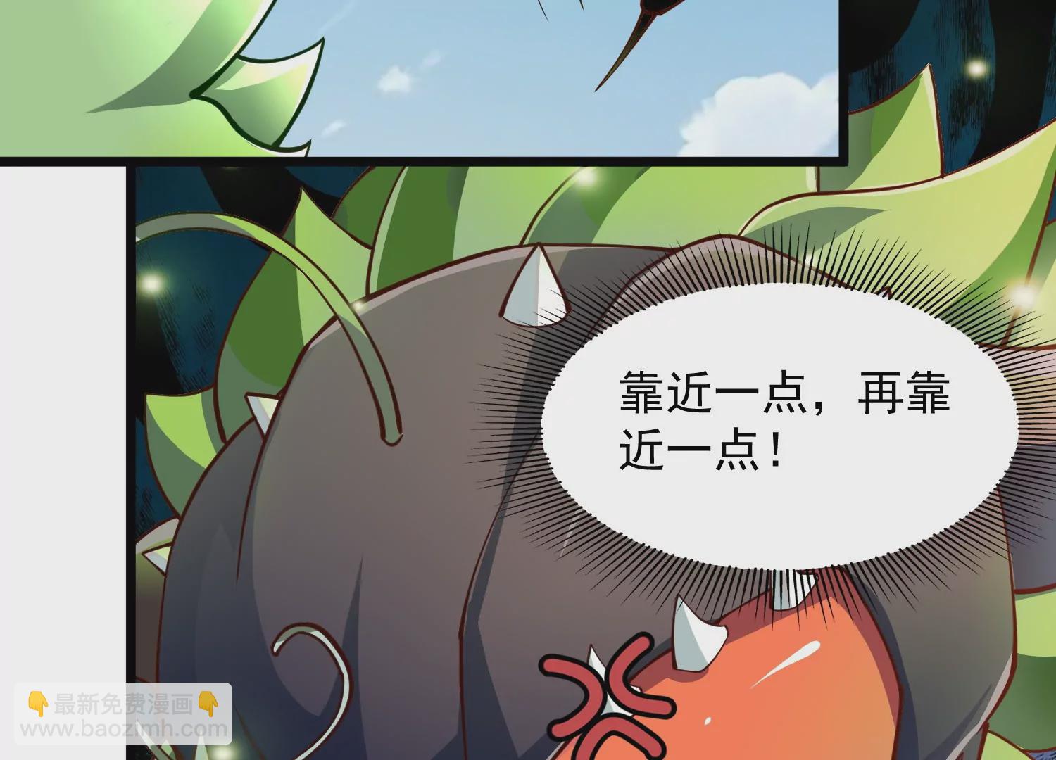 第2话 小守宫和大角蛙(1/3)-第2话