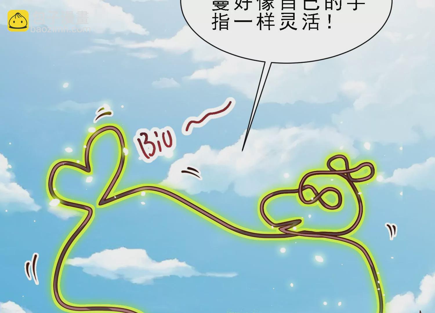 第2话 小守宫和大角蛙(1/3)-第2话