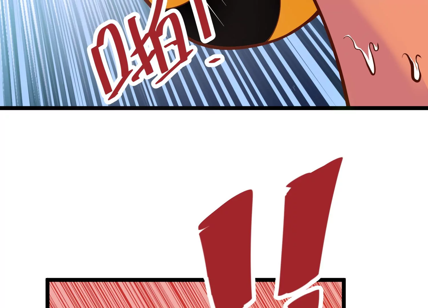 第2话 小守宫和大角蛙(1/3)-第2话