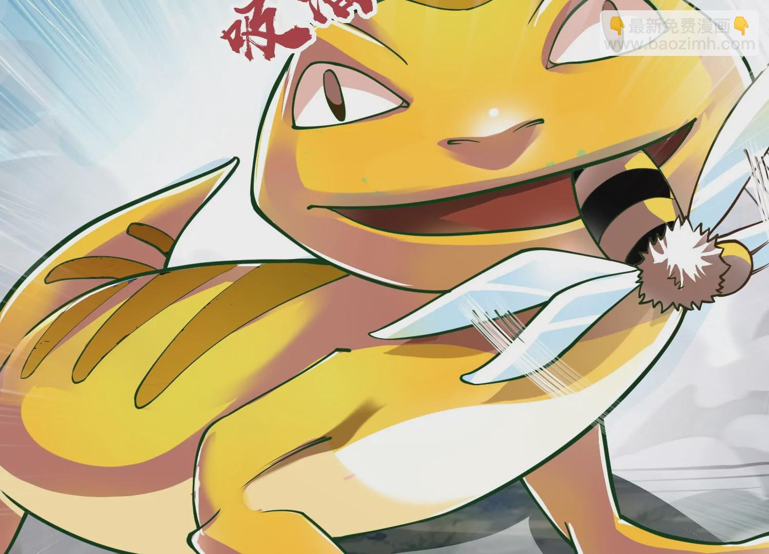 第2话 小守宫和大角蛙(1/3)-第2话