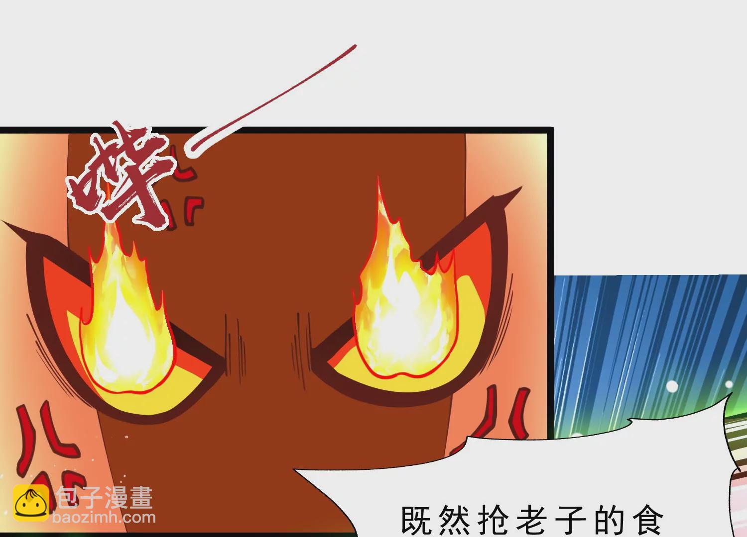 第2话 小守宫和大角蛙(1/3)-第2话