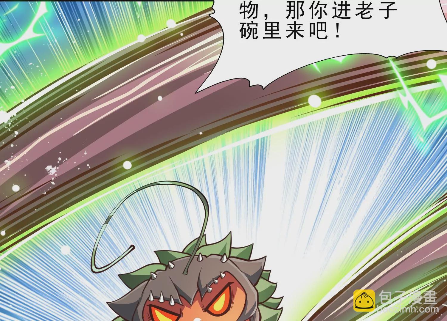 第2话 小守宫和大角蛙(1/3)-第2话