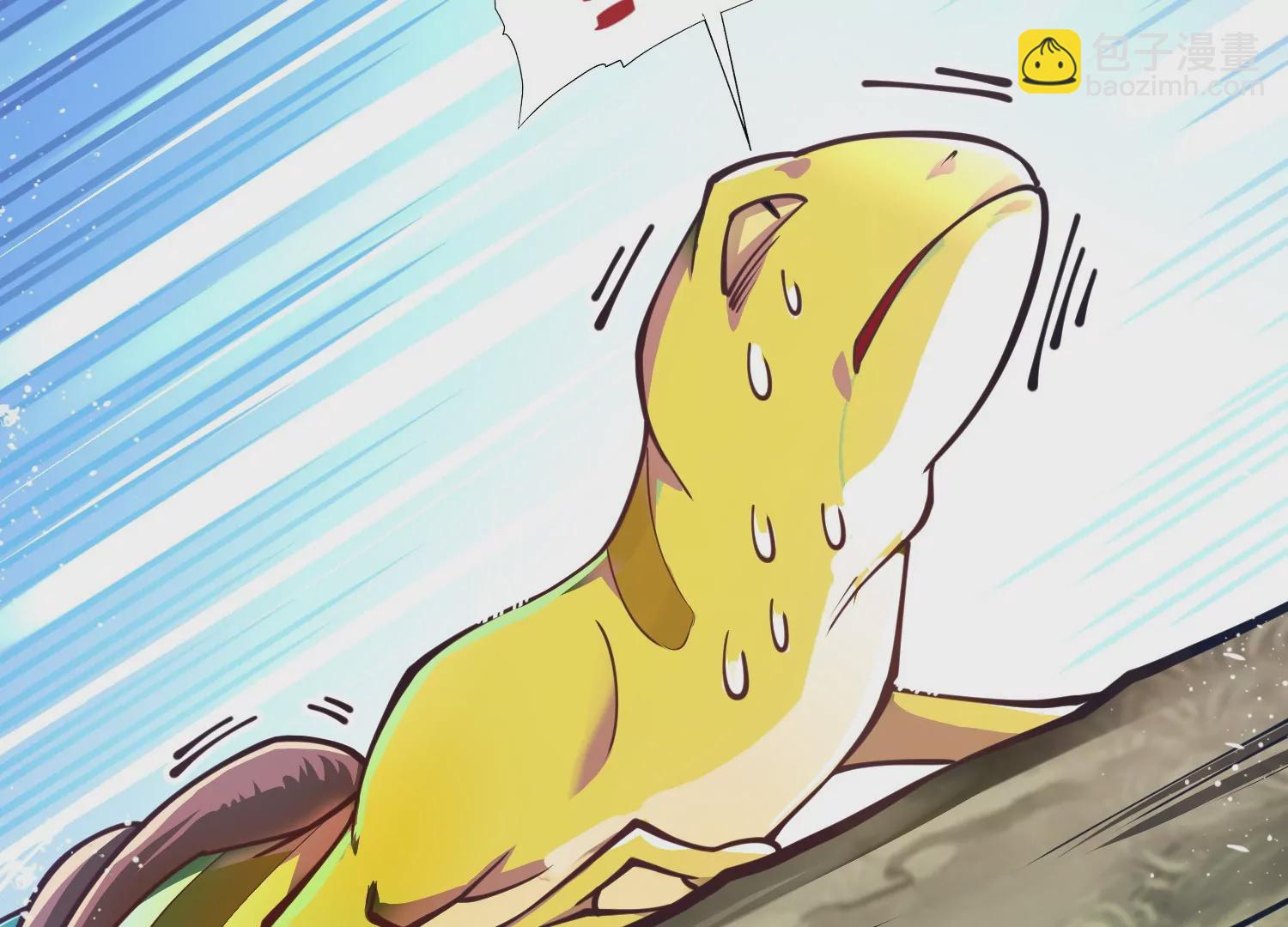 第2话 小守宫和大角蛙(1/3)-第2话