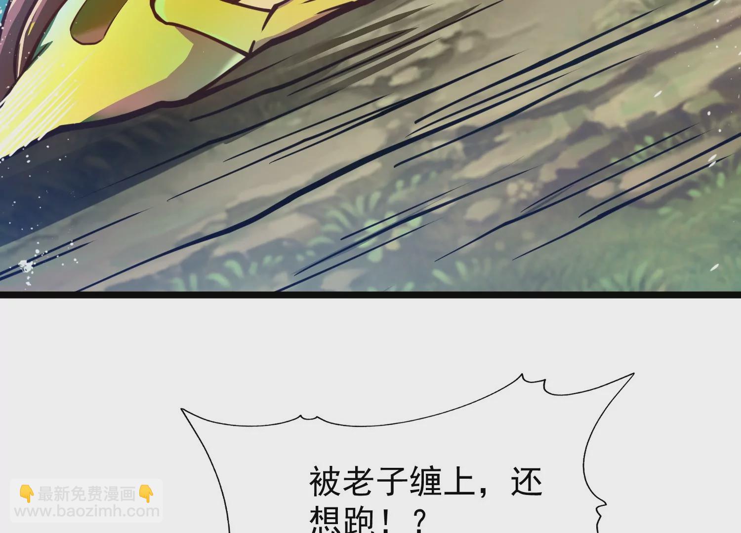 第2话 小守宫和大角蛙(1/3)-第2话