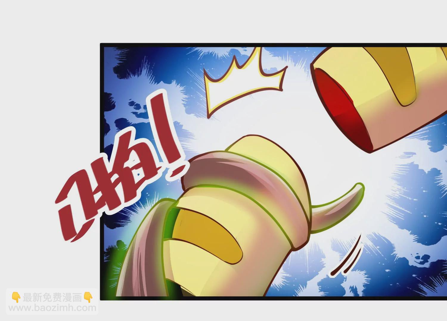 第2话 小守宫和大角蛙(1/3)-第2话