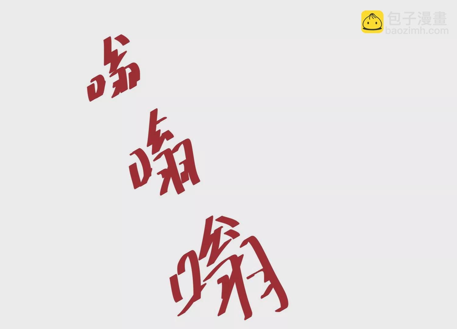 第2话 小守宫和大角蛙(1/3)-第2话