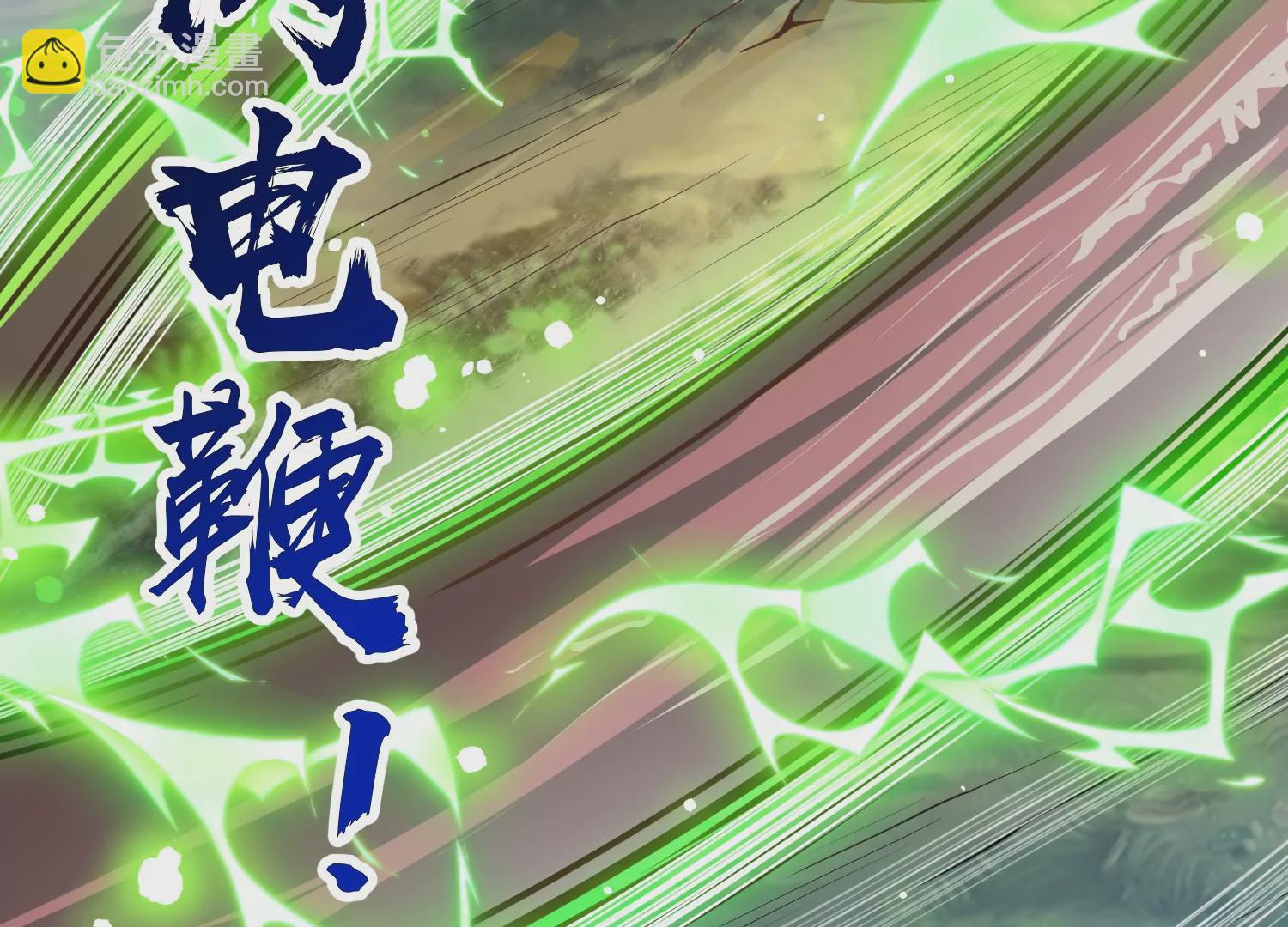 第2话(1/3)-第66话