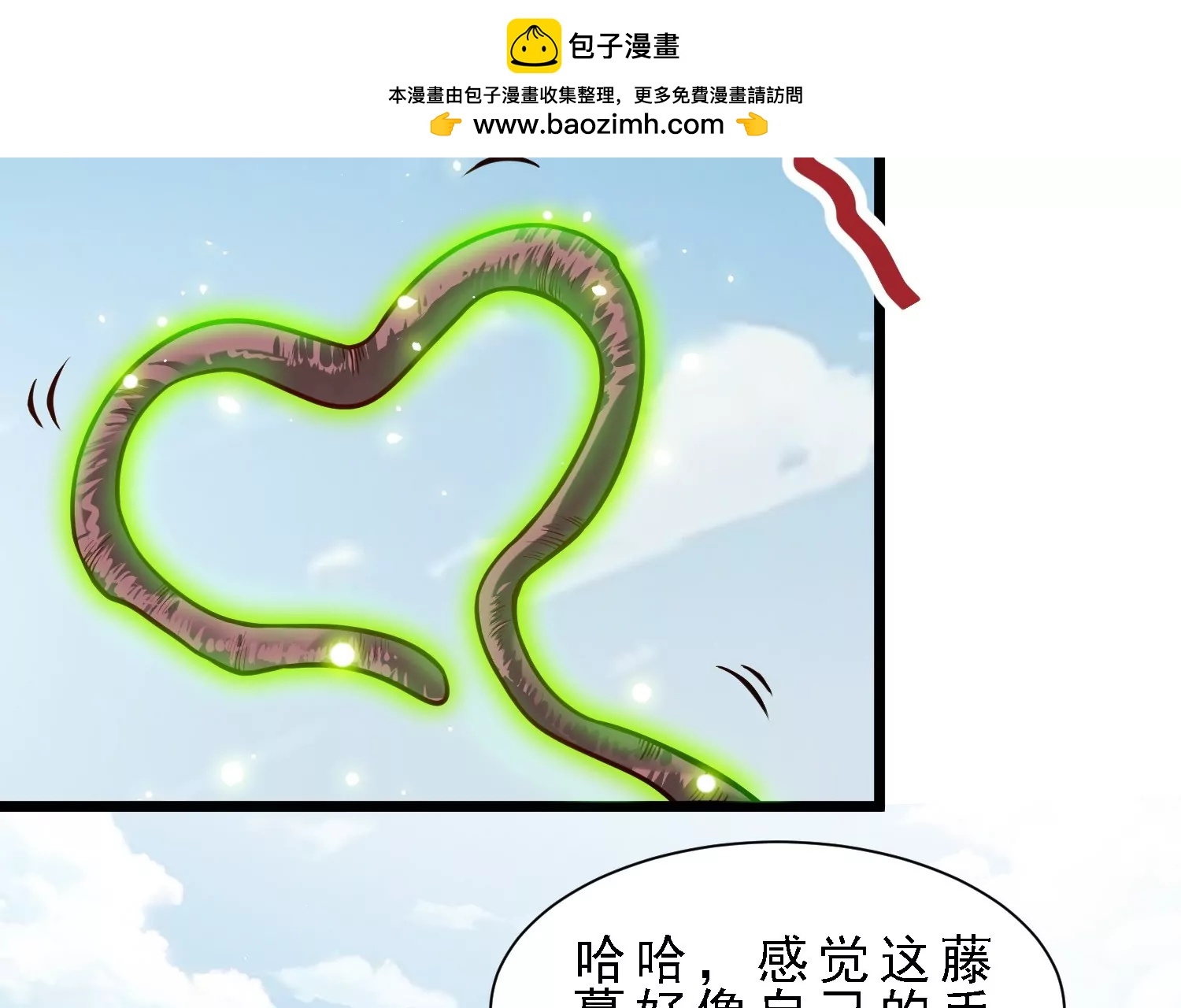 第2话(1/3)-第66话