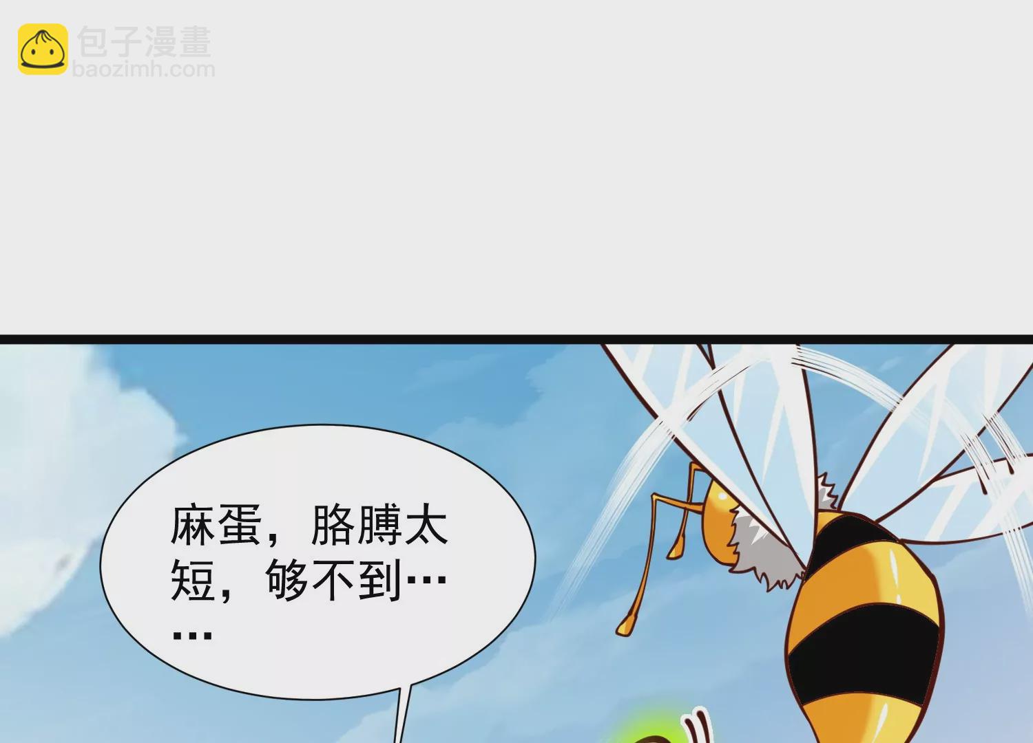 第2话(1/3)-第66话