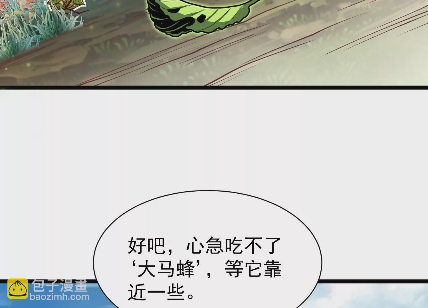 第2话(1/3)-第66话