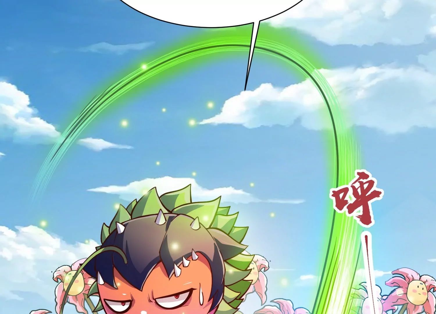 第2话(1/3)-第66话