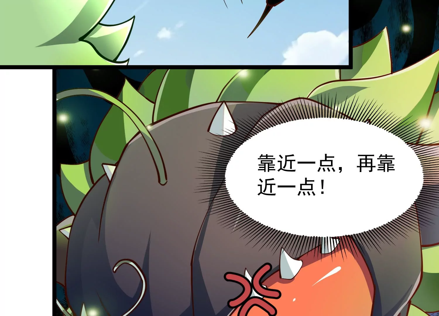 第2话(1/3)-第66话