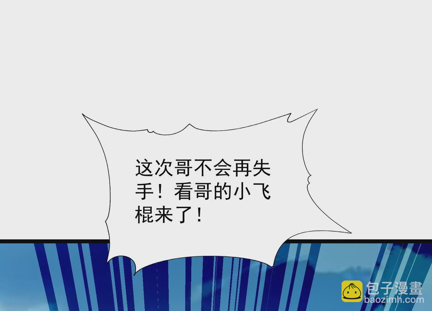 第2话(1/3)-第66话