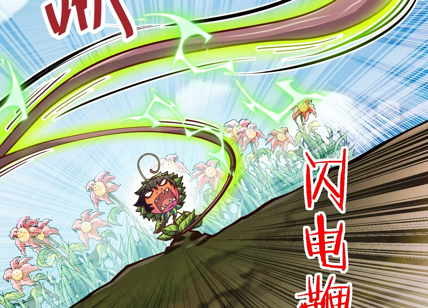 第2话(1/3)-第66话