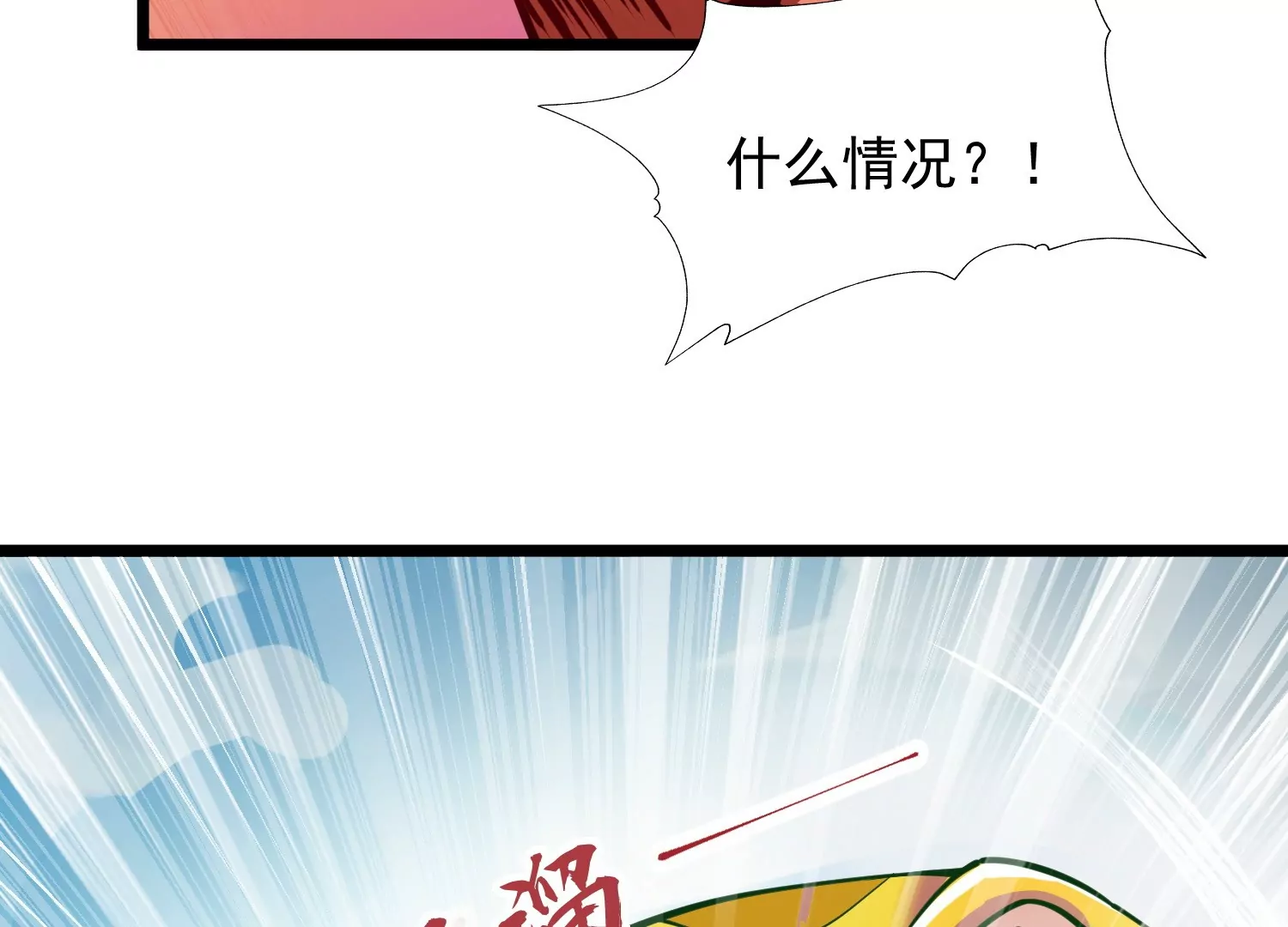 第2话(1/3)-第66话