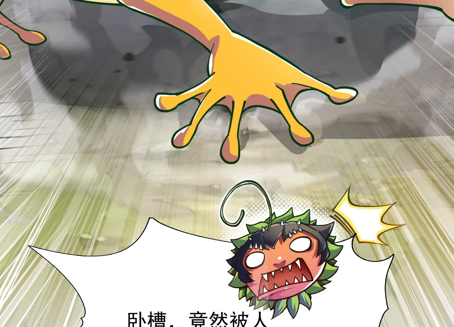 第2话(1/3)-第66话