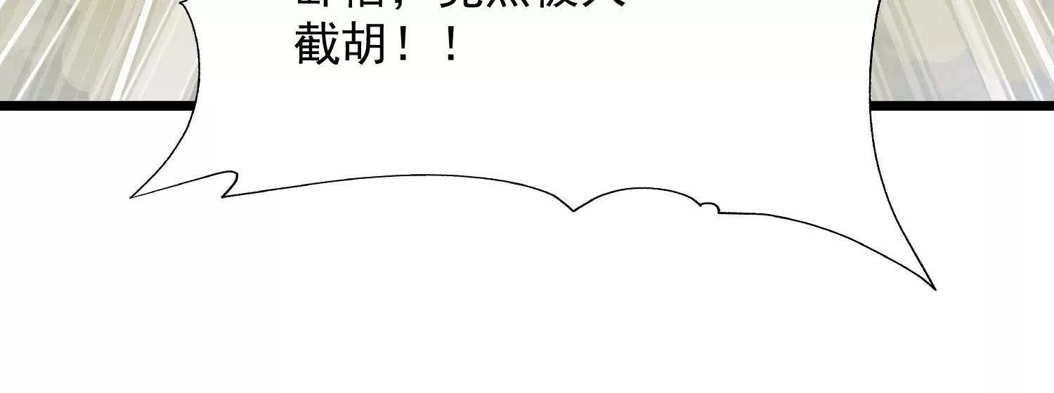 第2话(1/3)-第66话