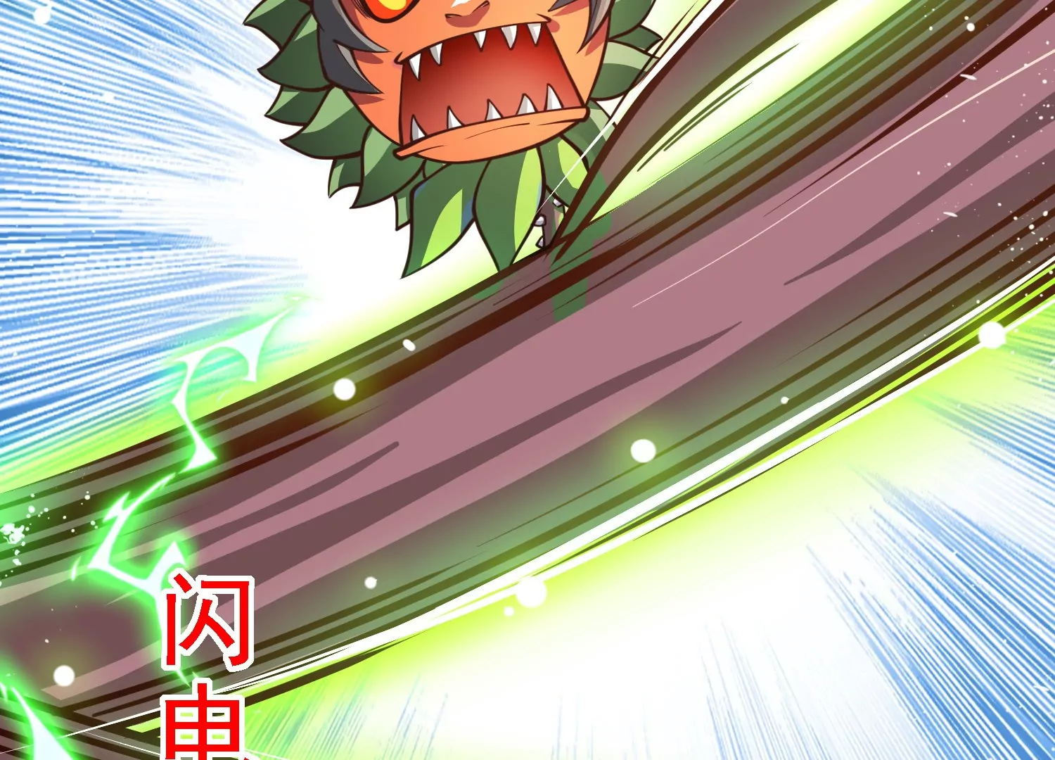 第2话(1/3)-第66话