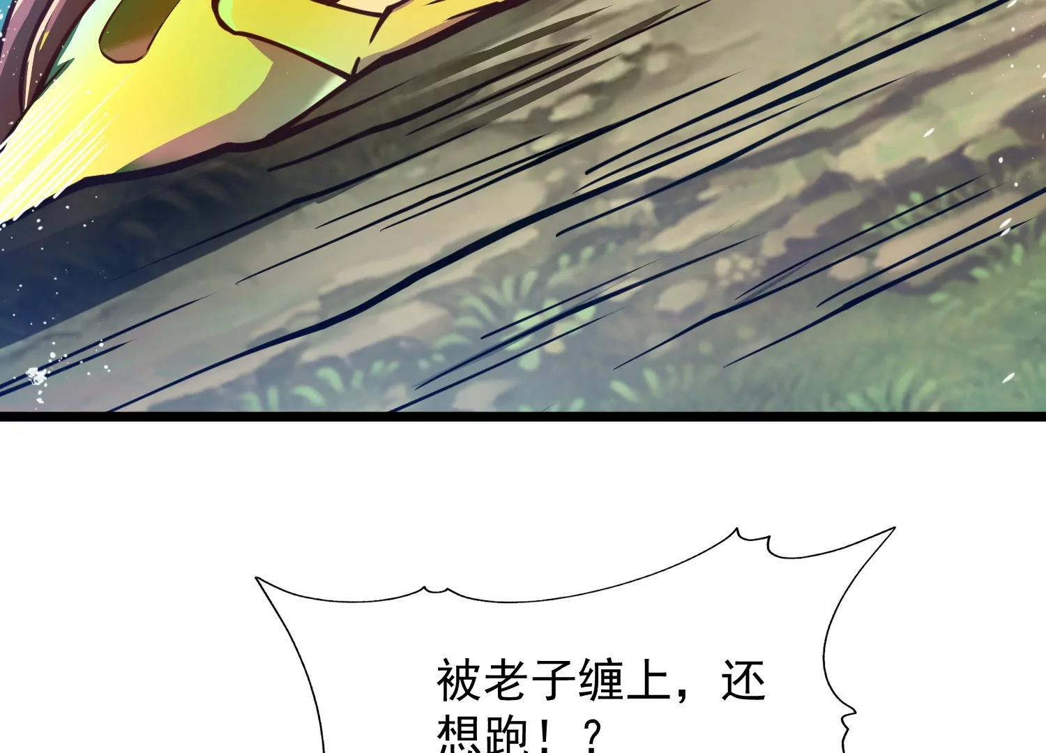 第2话(1/3)-第66话