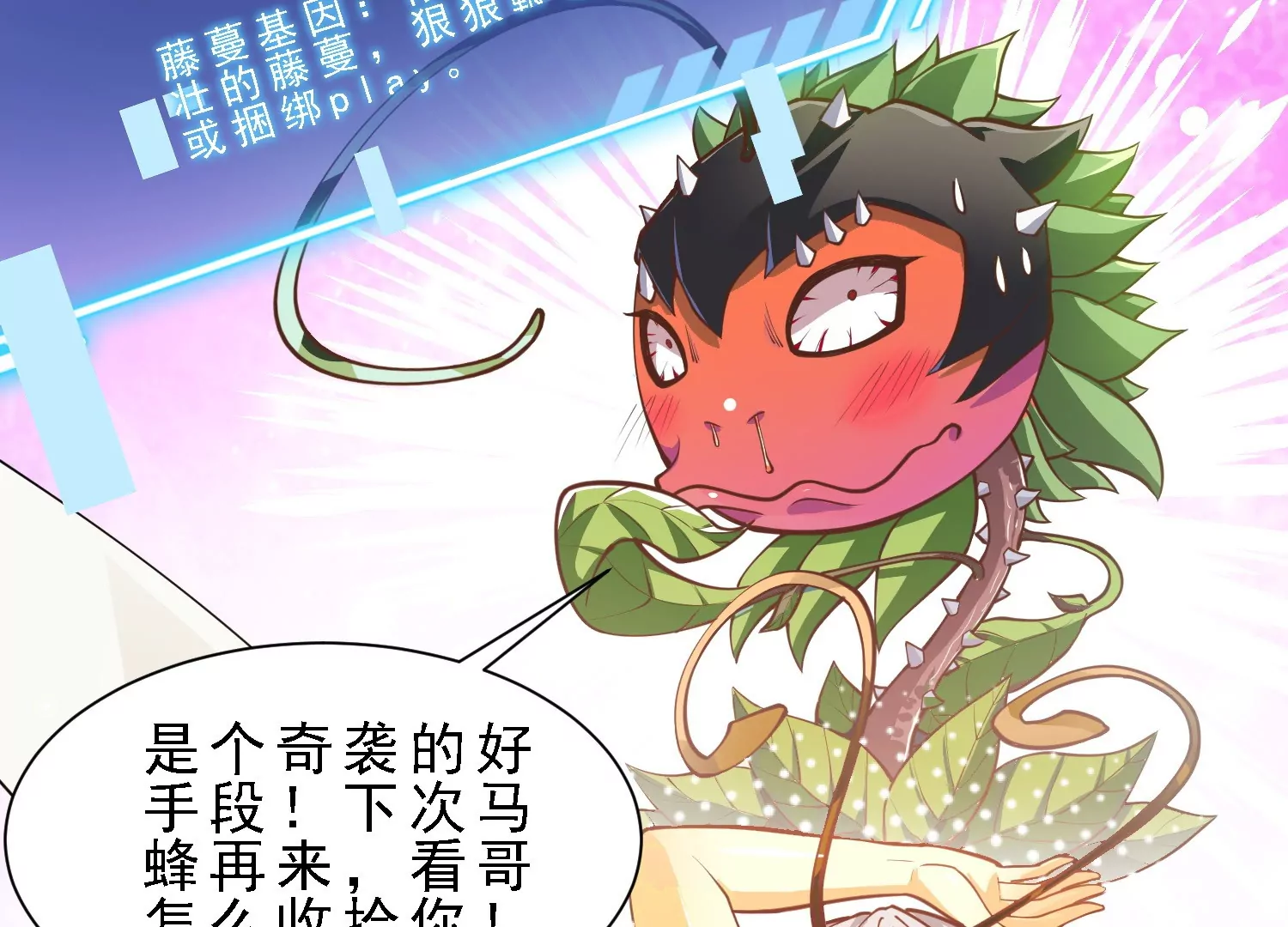 第2话(1/3)-第66话