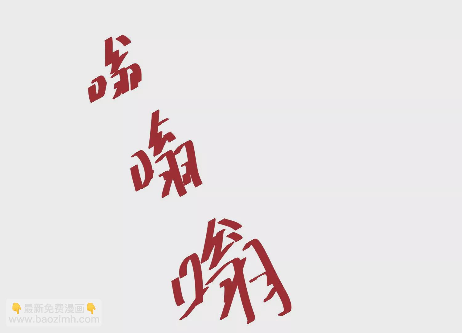 第2话(1/3)-第66话