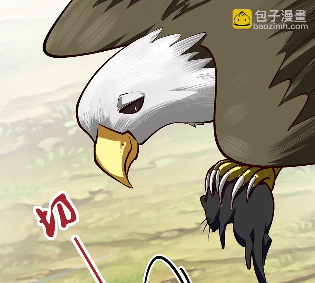 第12话 起飞(1/3)-第12话