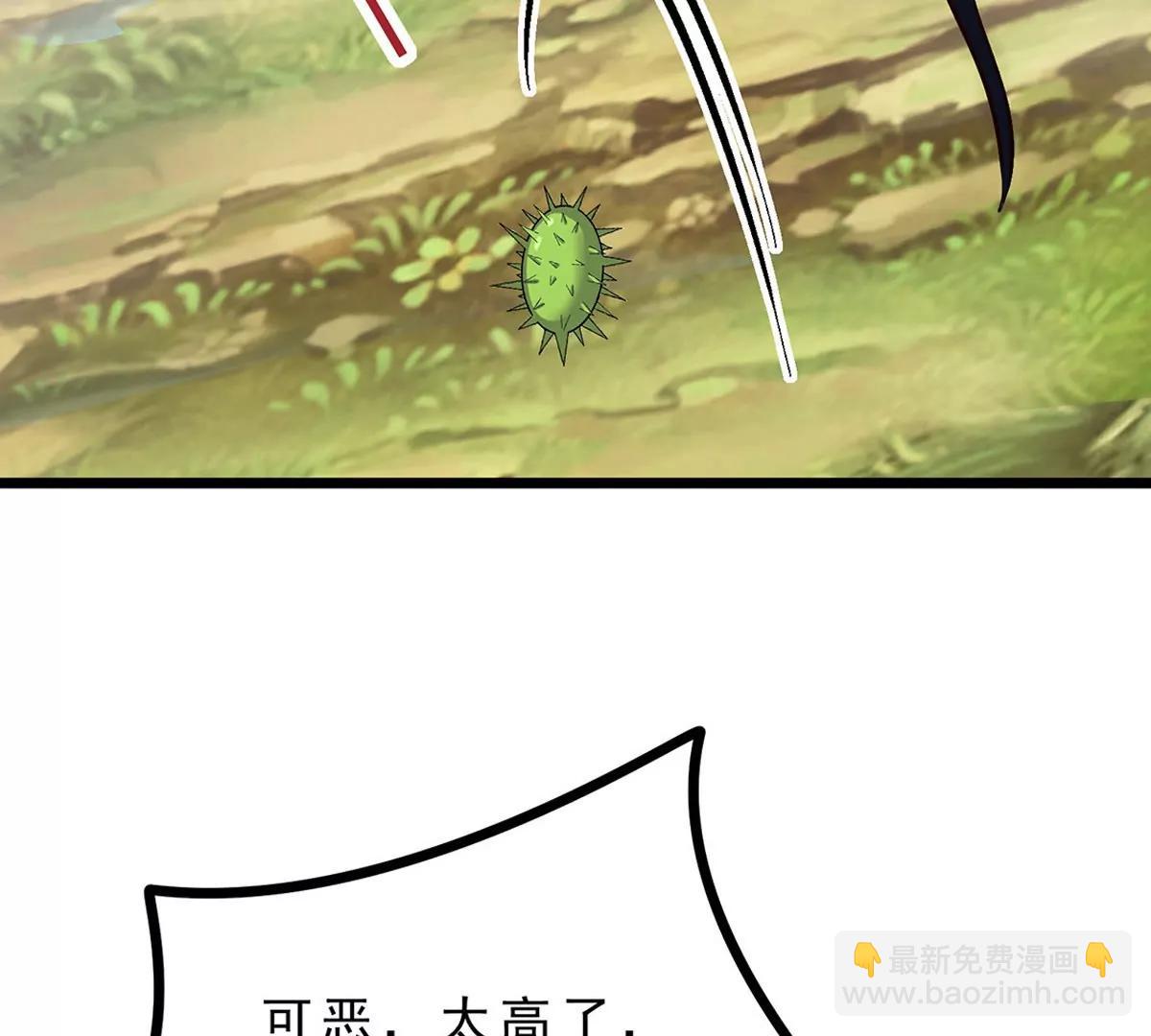 第12话 起飞(1/3)-第12话