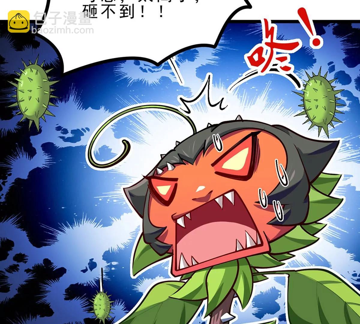 第12话 起飞(1/3)-第12话