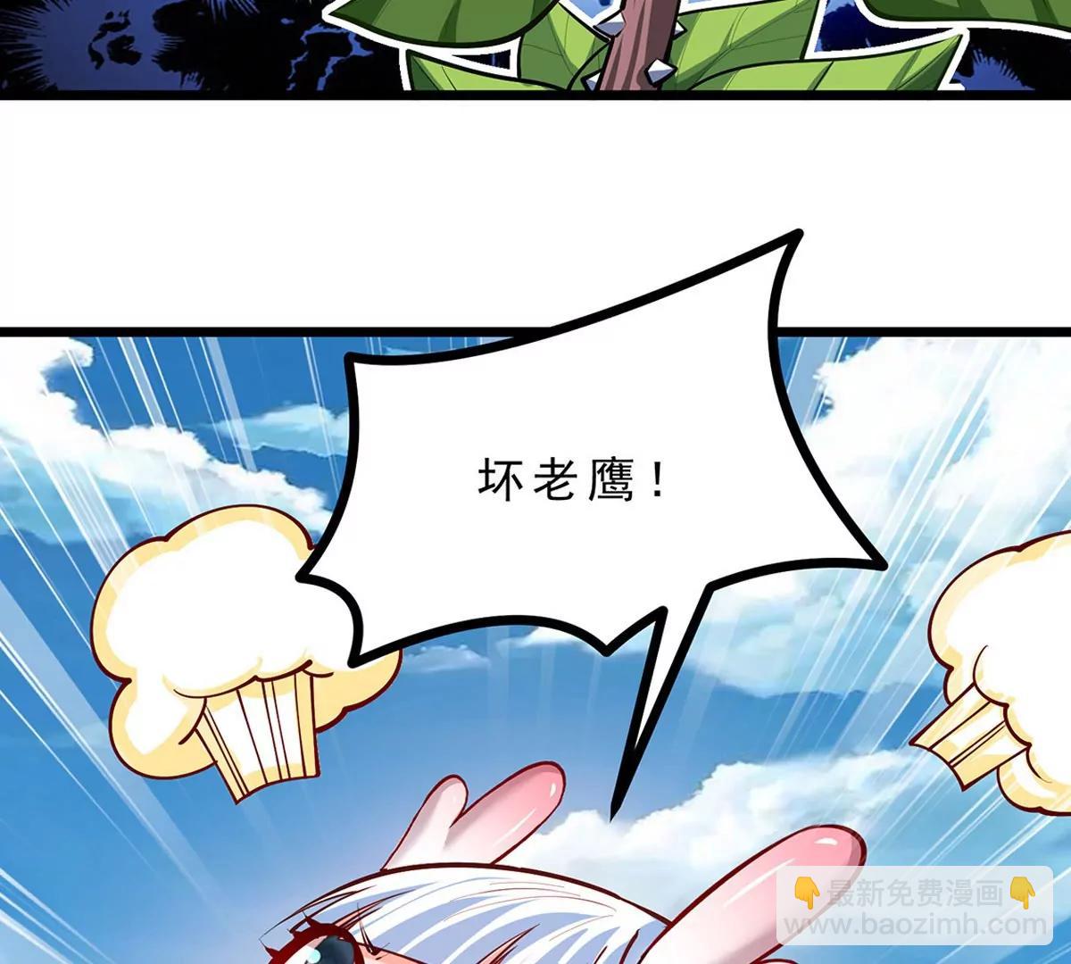 第12话 起飞(1/3)-第12话