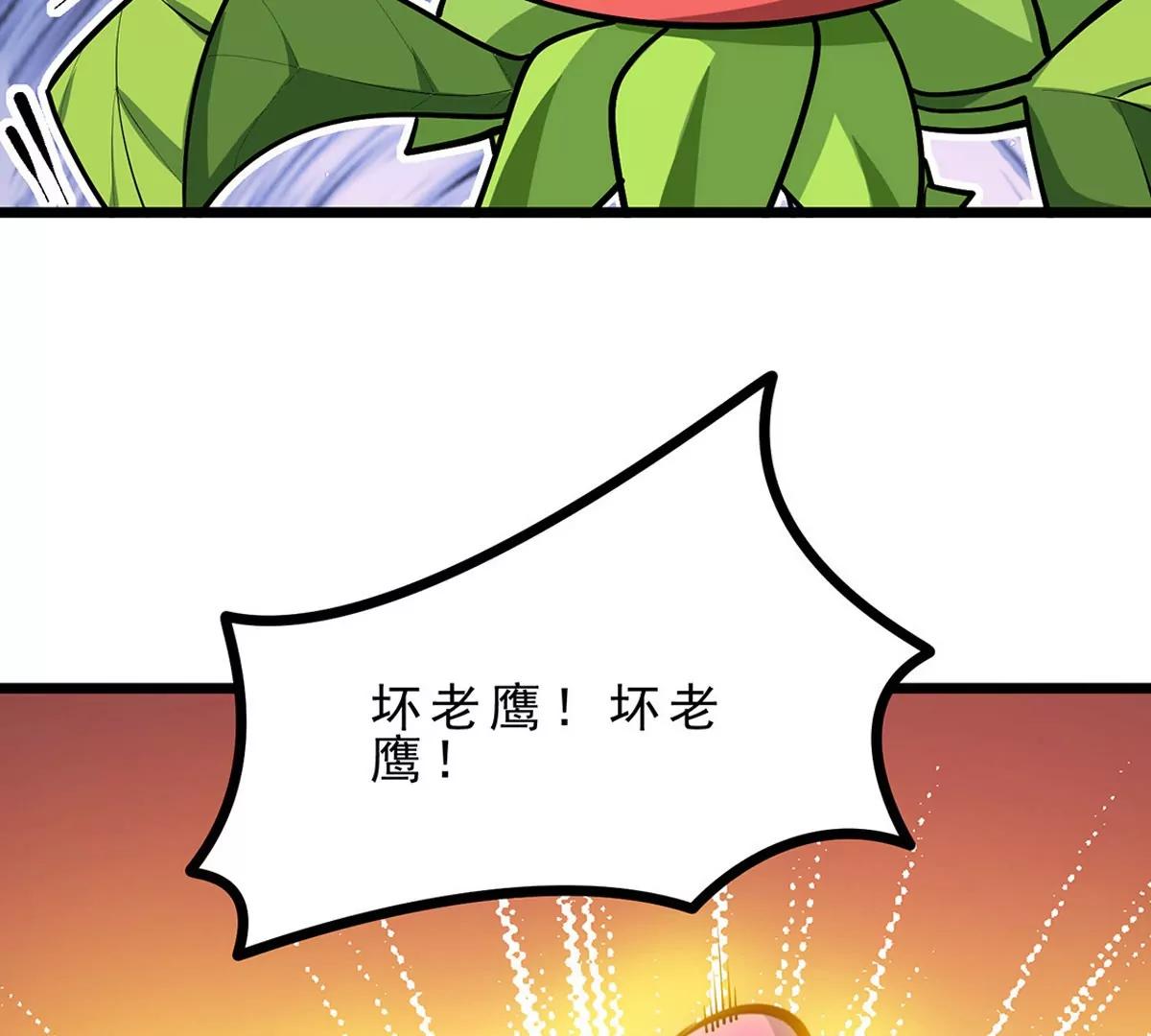 第12话 起飞(1/3)-第12话