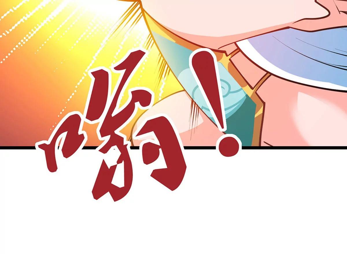 第12话 起飞(1/3)-第12话