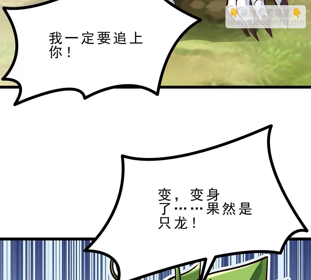 第12话 起飞(1/3)-第12话