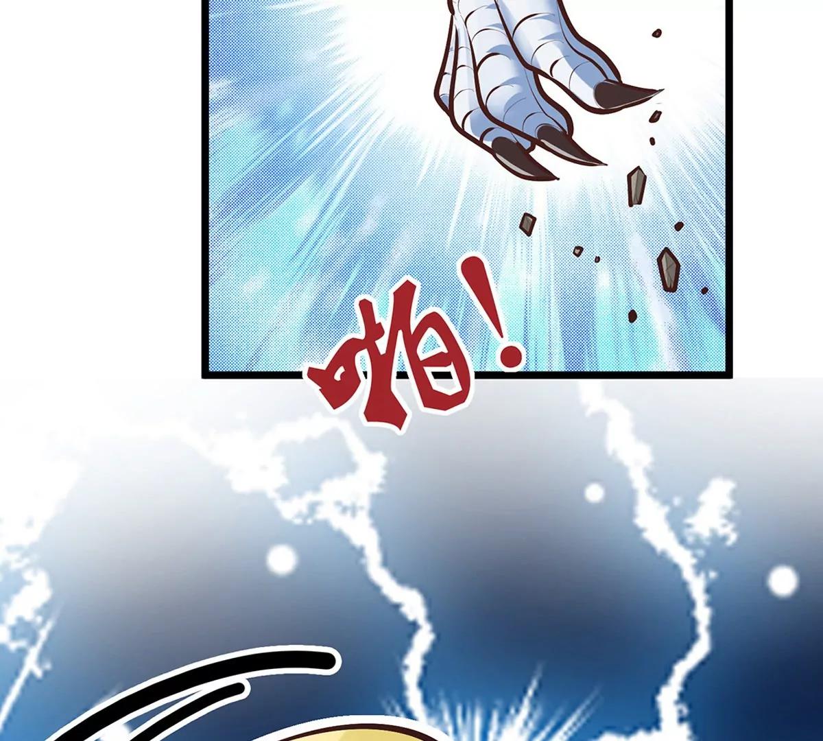 第12话 起飞(1/3)-第12话